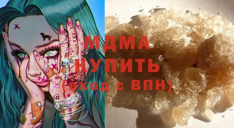 MDMA VHQ  Котлас 