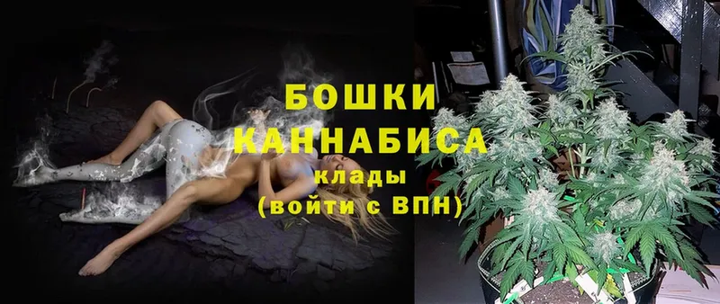 ссылка на мегу ONION  Котлас  Шишки марихуана Ganja 